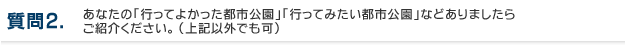 2嵭ʳˡֹԤäƤ褫äԻԸסֹԤäƤߤԻԸפʤɤޤ餴Ҳ𤯤