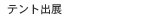 egoWoW\