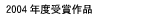 2004Nx܍i