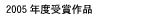 2005Nx܍i