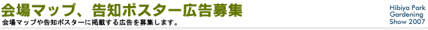 ޥåסΥݥ罸