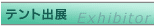 egoW