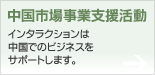 �����s�ꎖ�Ǝx������